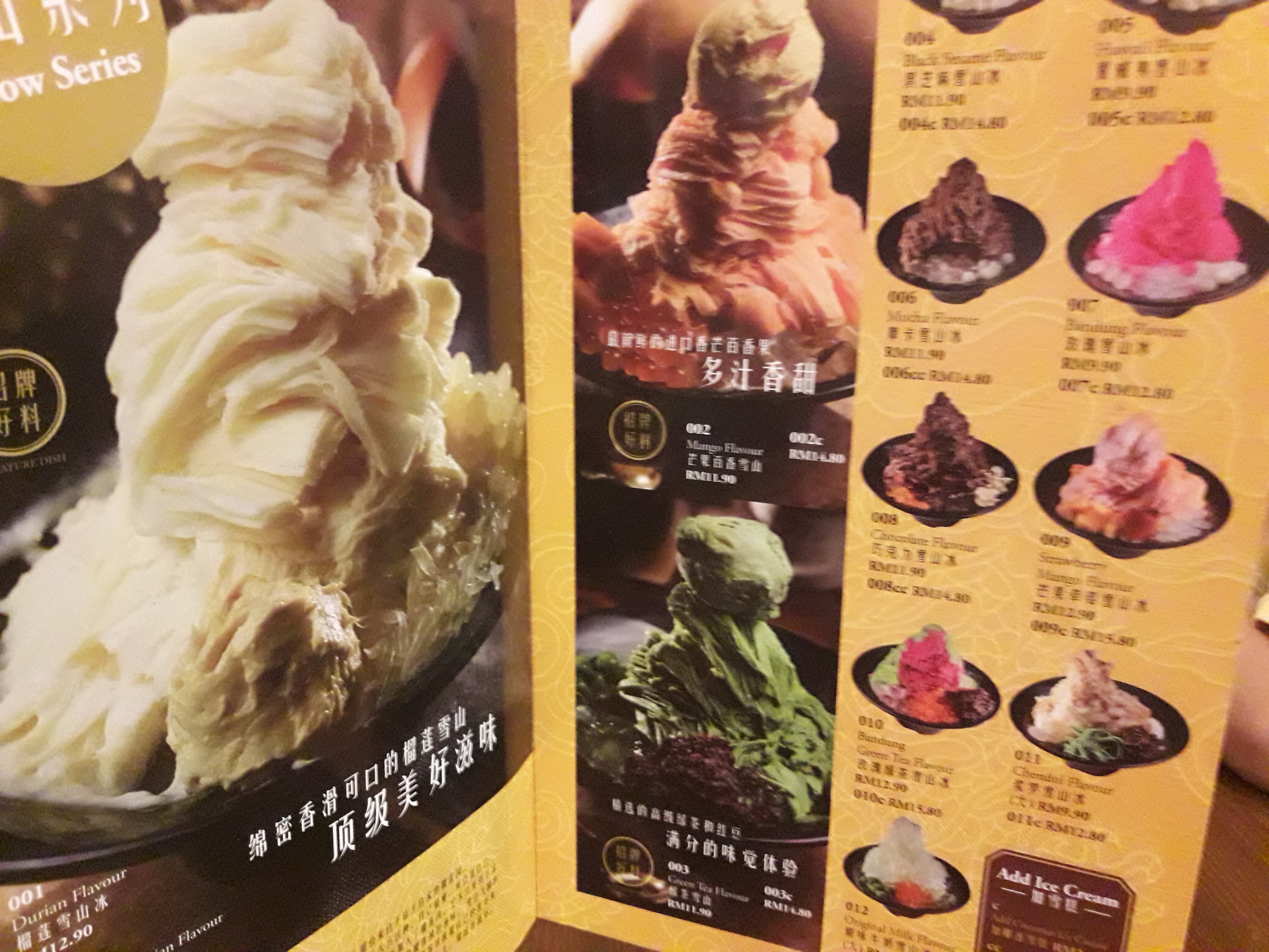 台湾デザートスノーシティーデザートのマンゴーかき氷
