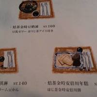 タカオ 高雄 在住日本人のおすすめ 人気お土産10選 ロコタビ