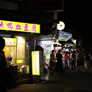 タイペイ 台北 在住日本人のおすすめ 人気夜遊びスポット21選 ロコタビ