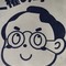 板野郡在住のロコ、アイさん
