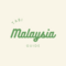 クアラルンプール在住のロコ、tabi malaysiaさん